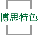 PG娱乐特色