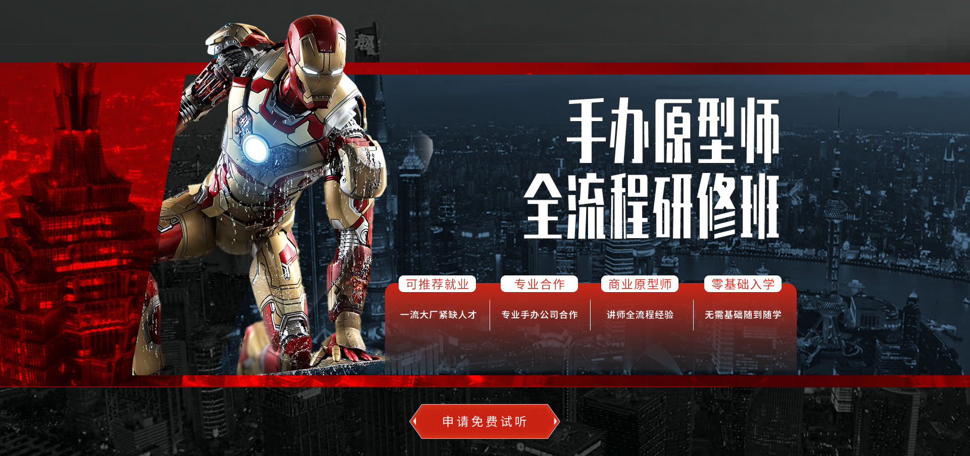 PG娱乐策划