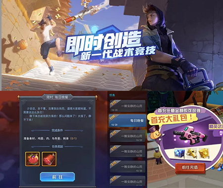 PG娱乐UI设计