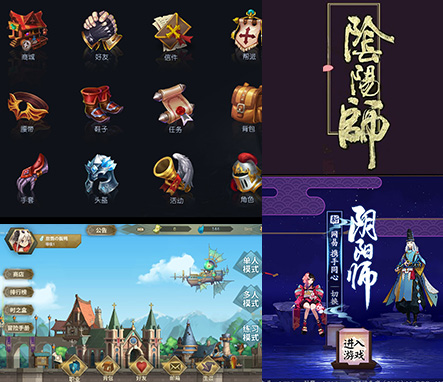 PG娱乐UI设计