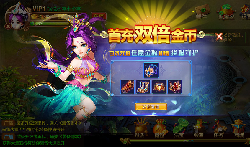 PG娱乐UI设计