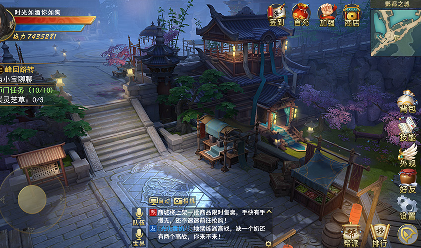 PG娱乐UI设计