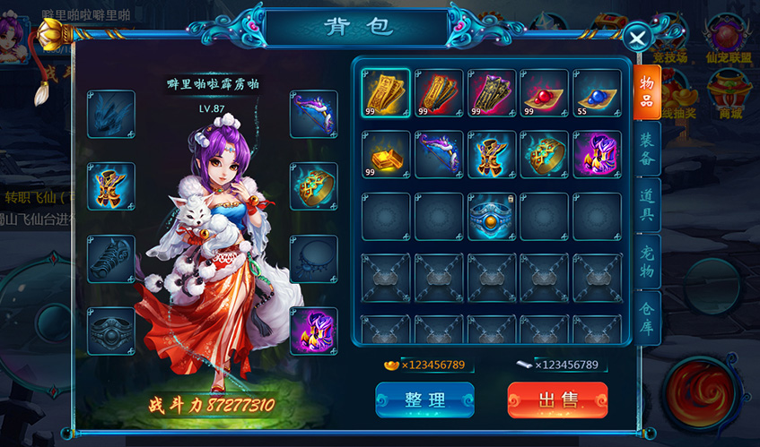 PG娱乐UI设计