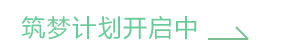 PG娱乐学员